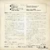 FM-1001 back cover