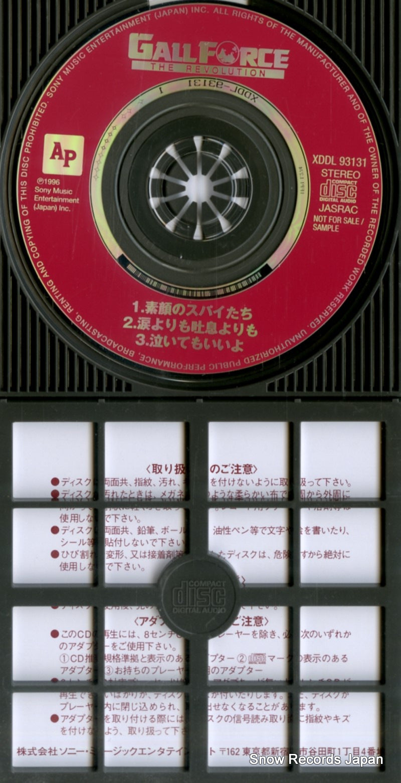 XDDL93131 disc