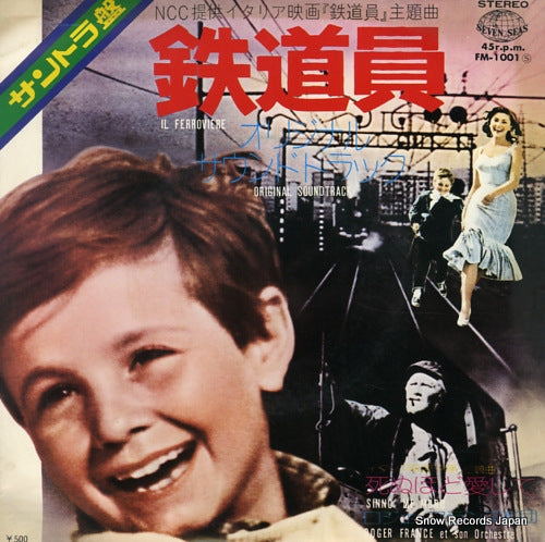 FM-1001 front cover