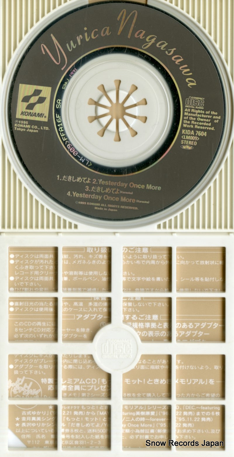 KIDA7604 disc