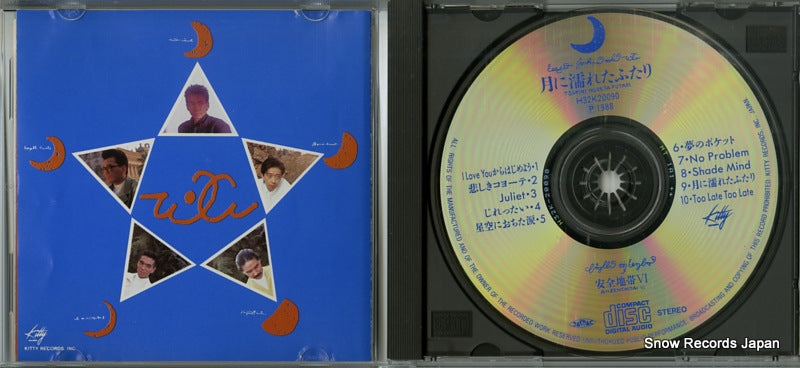 H32K20090 disc