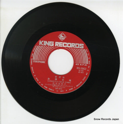 BS-1662 disc