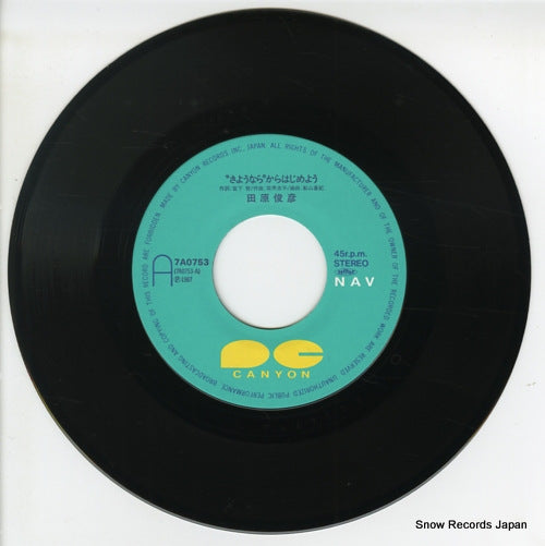 7A0753 disc