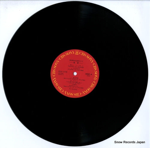 42AH1079-80 disc