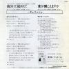 SV-6568 back cover