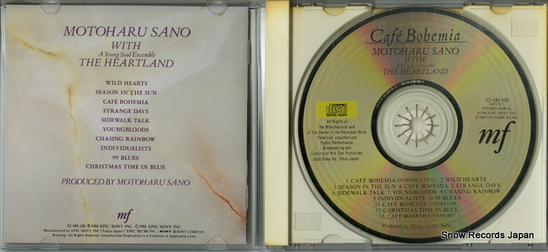 32.8H-100 / MFCD1 disc