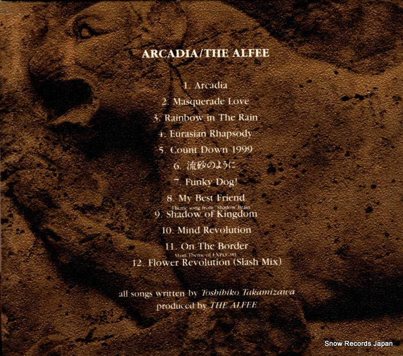 PCCA-00117 back cover