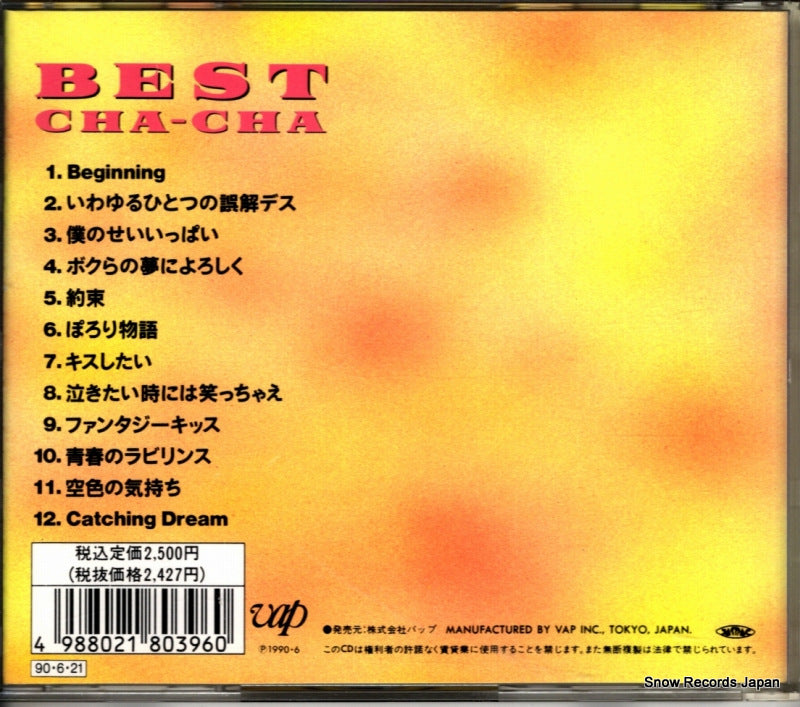 VPCB-80396 back cover
