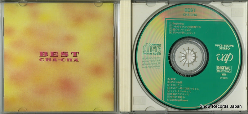 VPCB-80396 disc