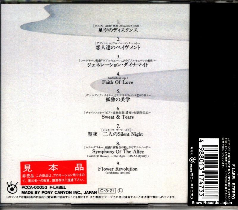 PCCA-00053 back cover