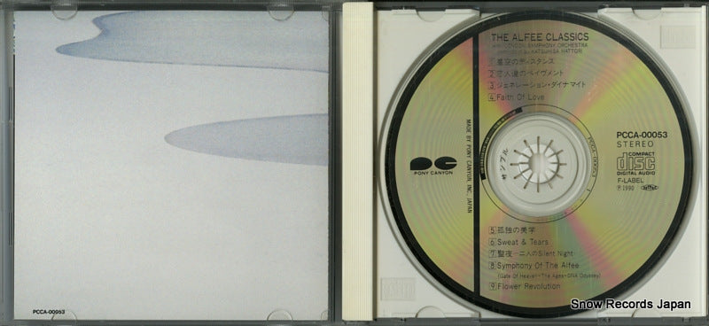 PCCA-00053 disc