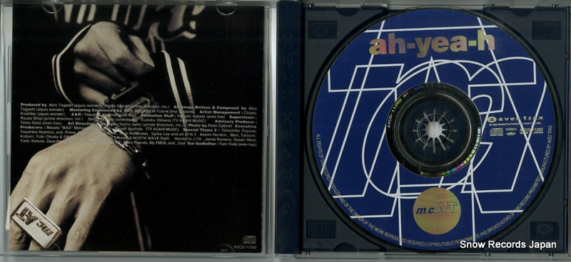 AVCD-11282 disc