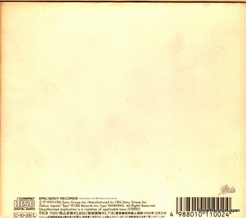 ESCB1100 back cover