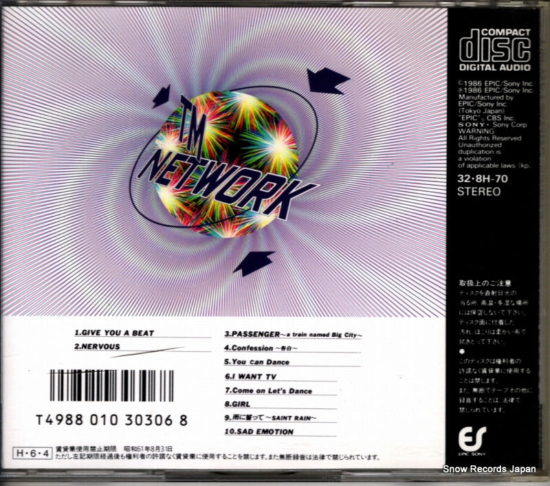 32.8H-70 back cover