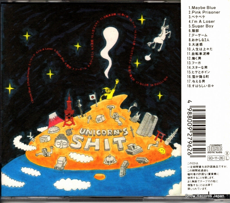 SRCL2796 back cover