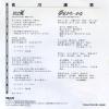 07TR-1165 back cover