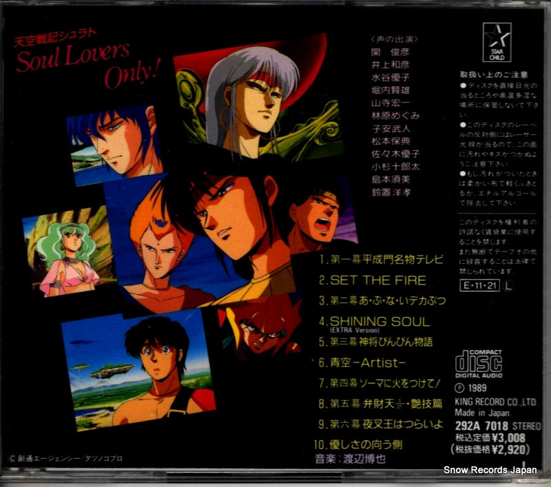 292A7018 back cover