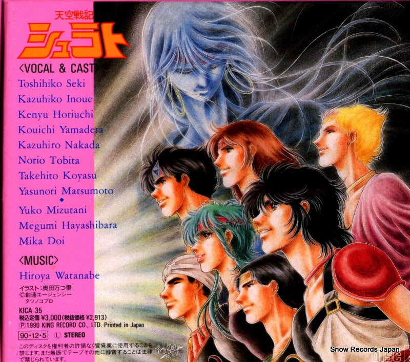 KICA35 back cover