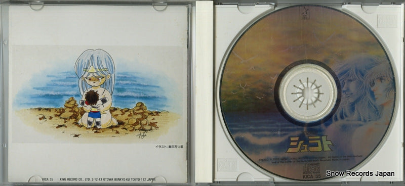 KICA35 disc