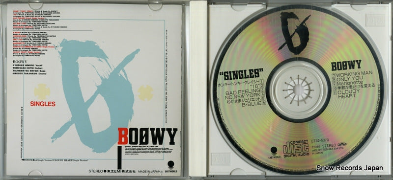 CT32-5370 disc