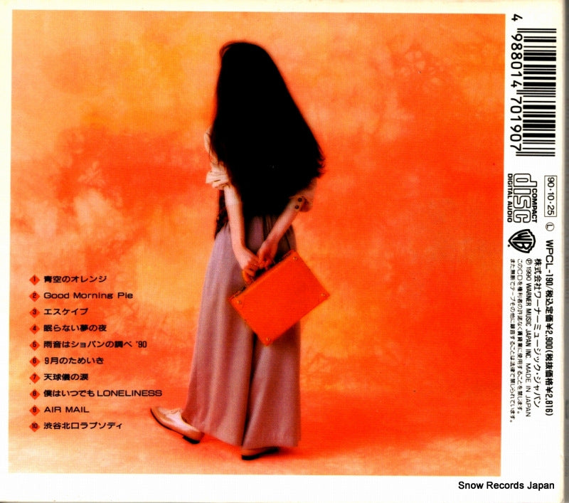 WPCL-190 back cover