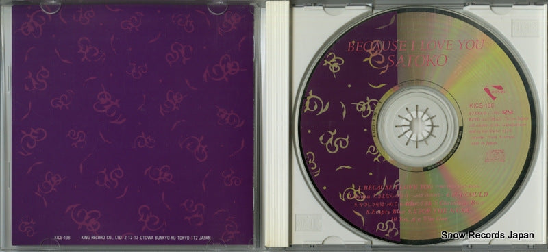 KICS-136 disc