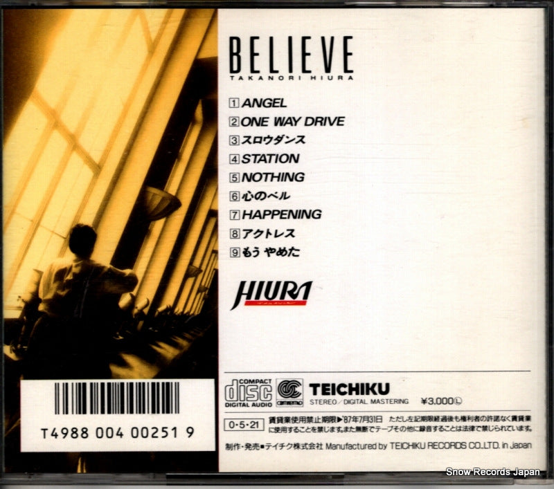 30CH-243 back cover