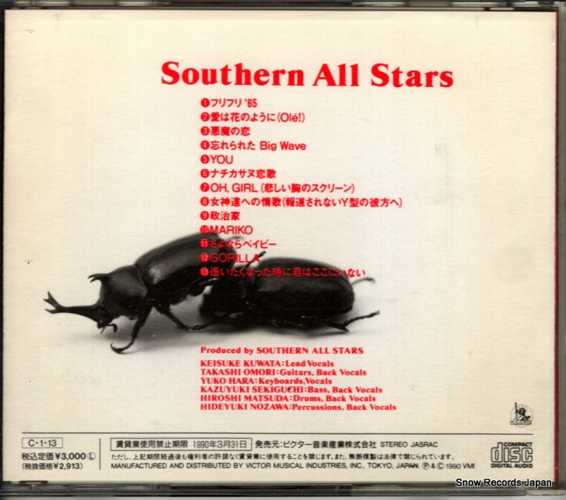 VICL-1 back cover