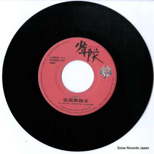 L-1803 disc
