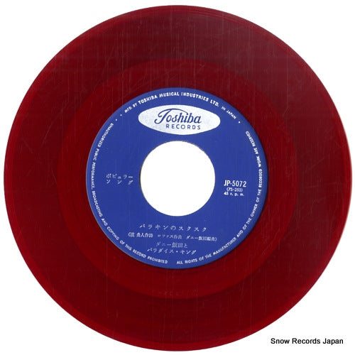 JP-5072 disc