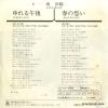 06SH126 back cover