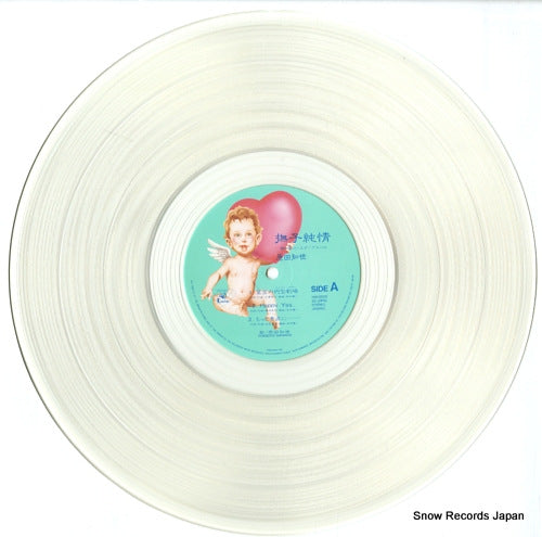18AH2002 disc