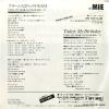 SV-7138 back cover