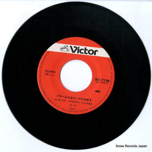 SV-7138 disc