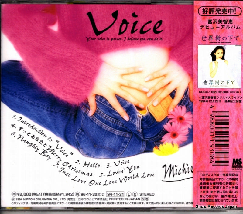 COCC-11987 back cover