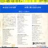 DW3002 back cover