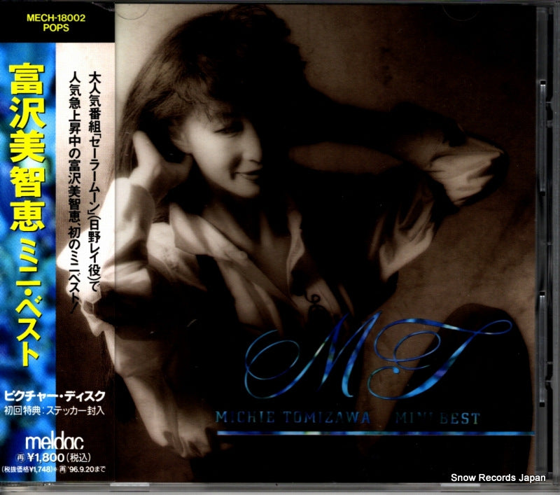 MECH-18002 front cover