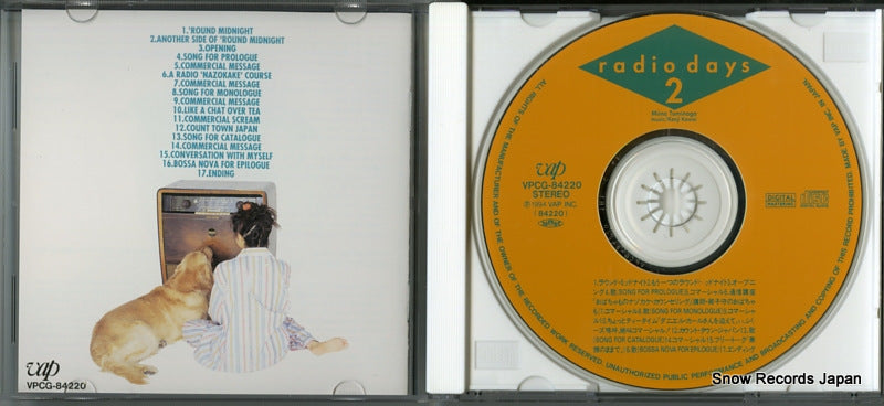 VPCG-84220 disc