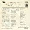 SS-3303 back cover