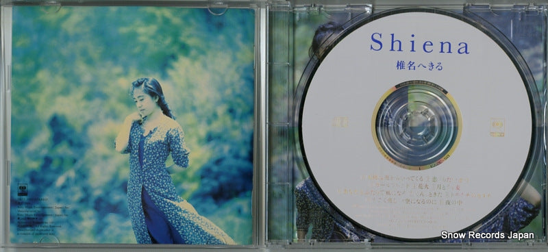 SRCL2939 disc
