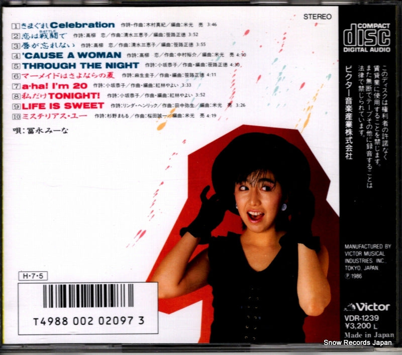 VDR-1239 back cover
