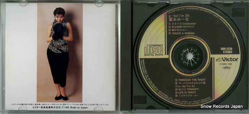 VDR-1239 disc