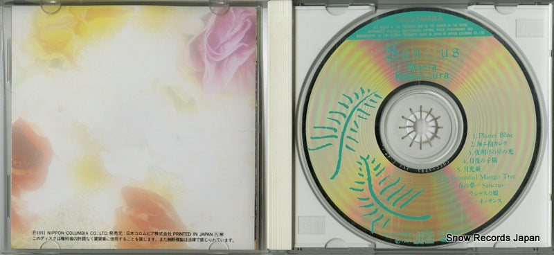 COCC-7587 disc