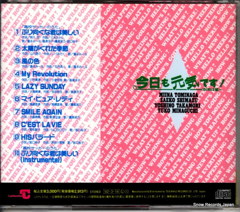 TECD-30186 back cover