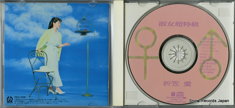 PICA-1058 disc