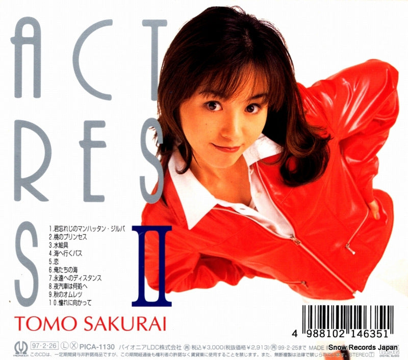 PICA-1130 back cover