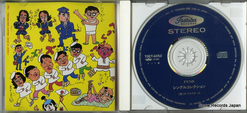TOCT-6352 disc