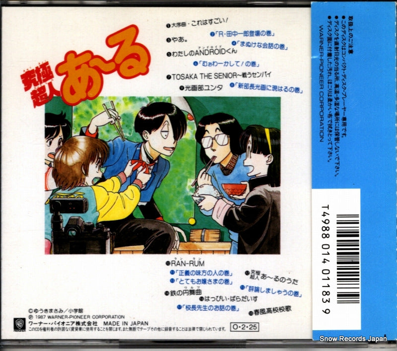 32XL-189 back cover