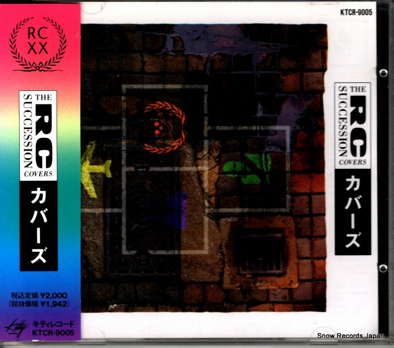 KTCR-9005 front cover