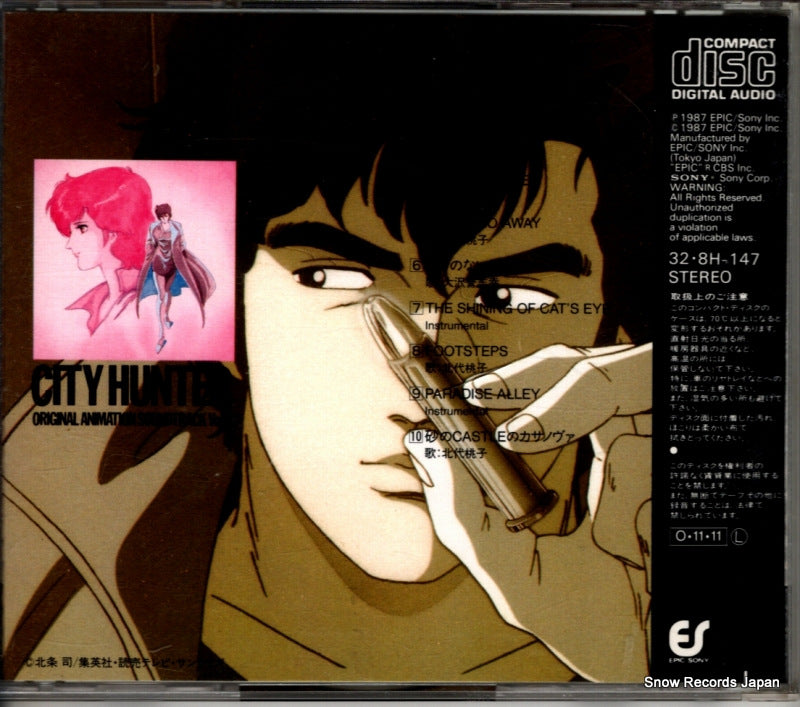 32.8H-147 back cover